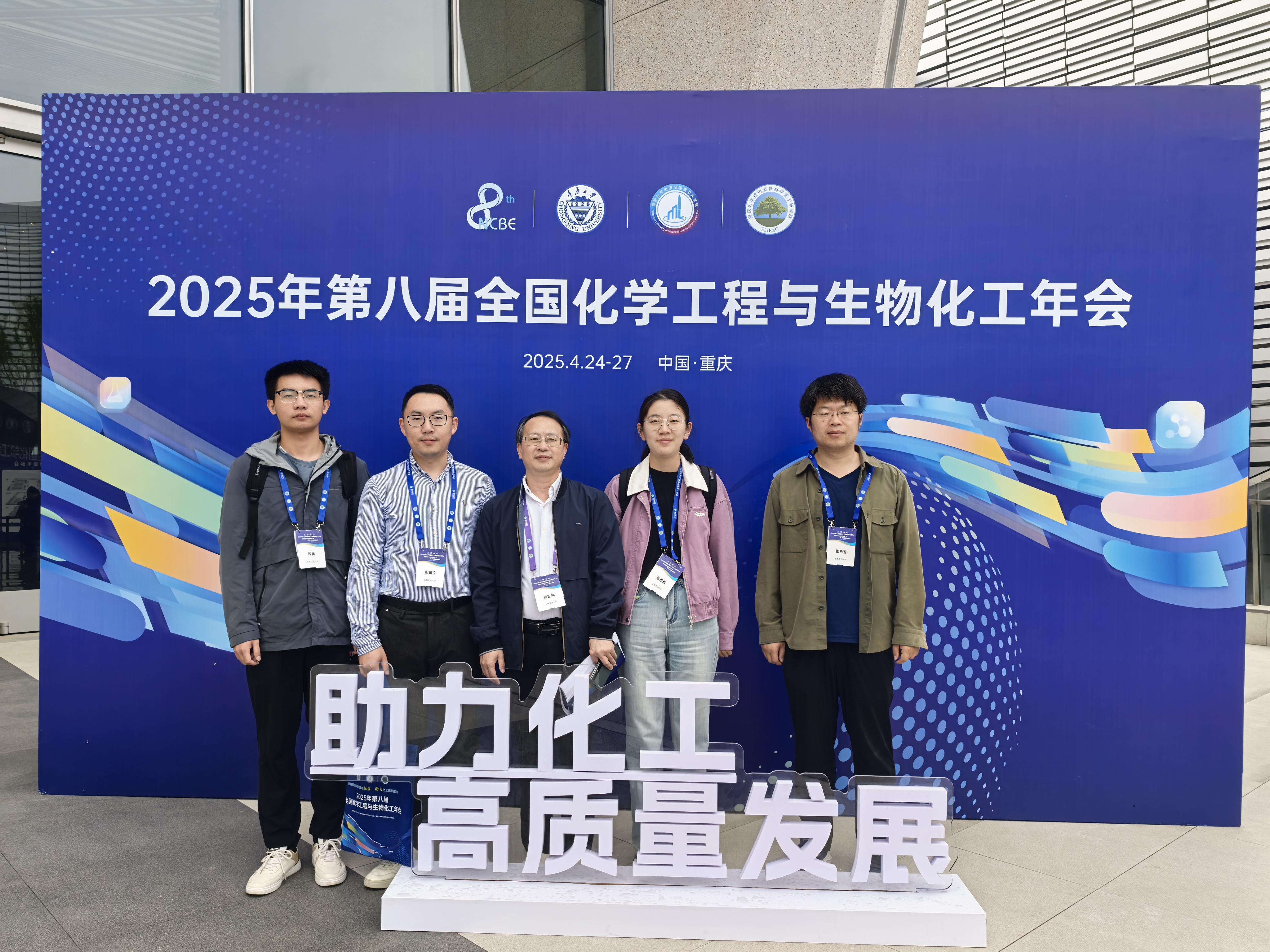 2024-12-31Pelab全体组员及往届毕业生共祝罗老师生日快乐!